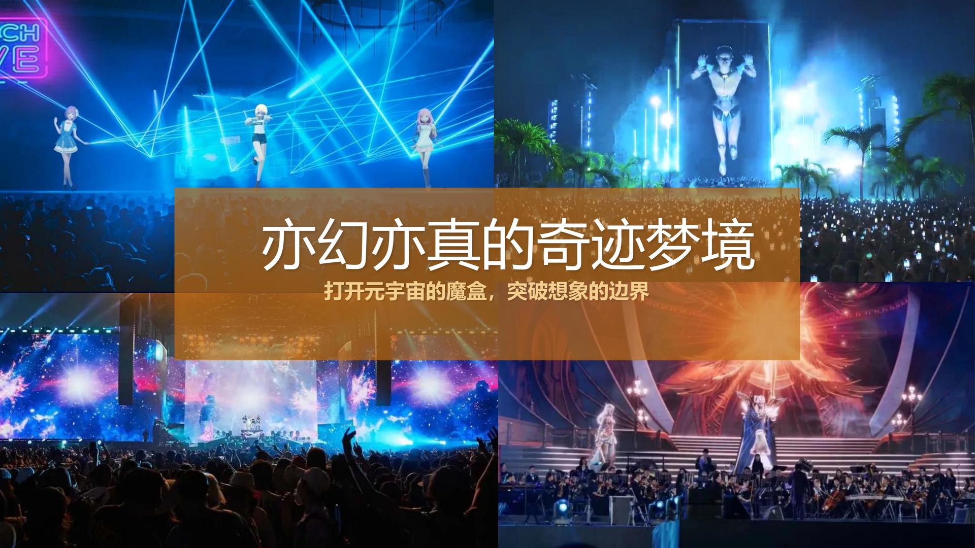 一虎影业持续拓展跨界合作版图