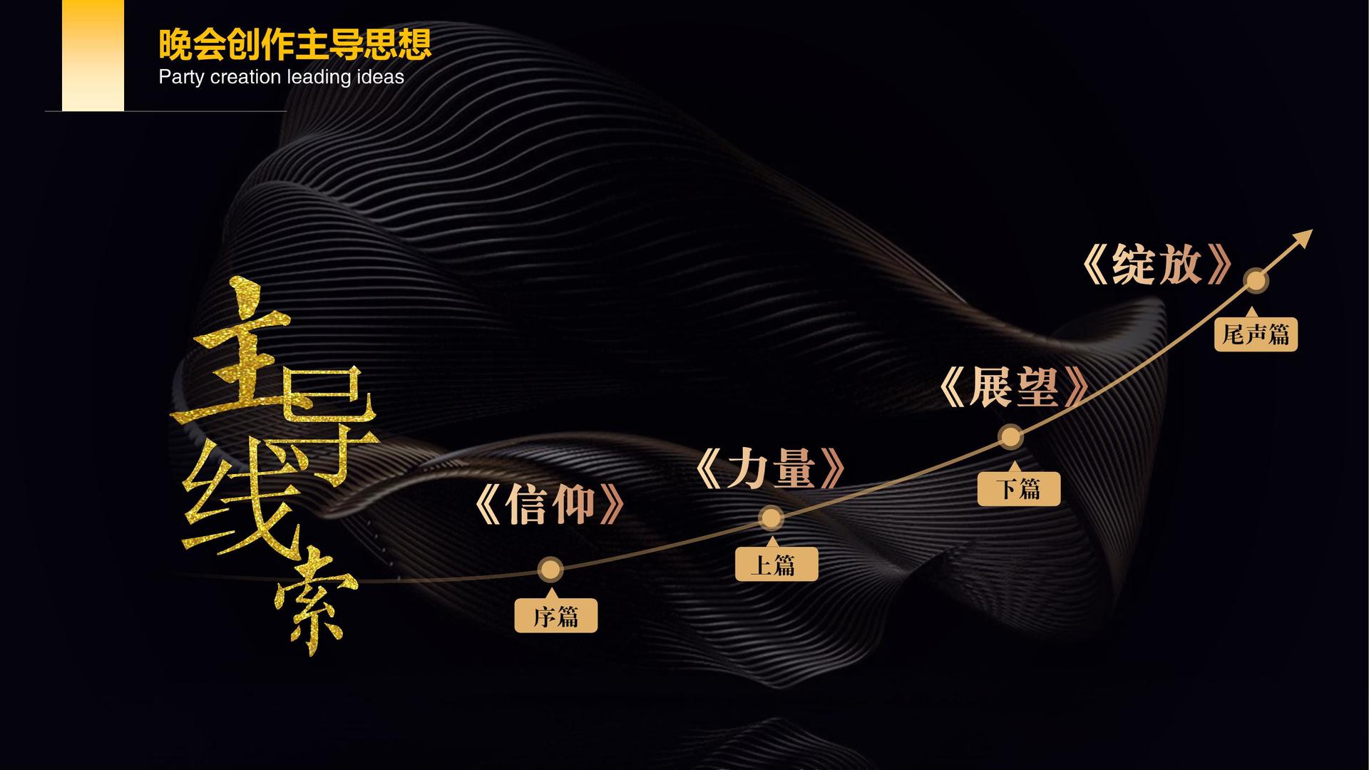 一虎影业荣获“年度文化内容创新引领机构”称号